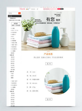 家居生活美學(xué) 從日常用品中發(fā)掘設(shè)計(jì)靈感